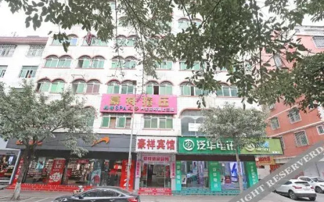 Shishi Fuxiang Hostel