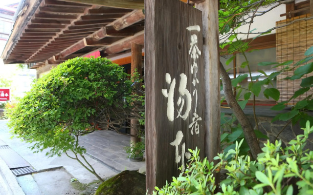 Yudanaka Yumoto