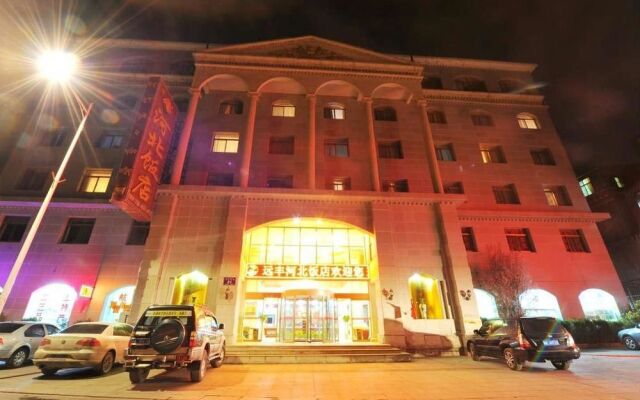 Yuanfeng Hotel - Lhasa