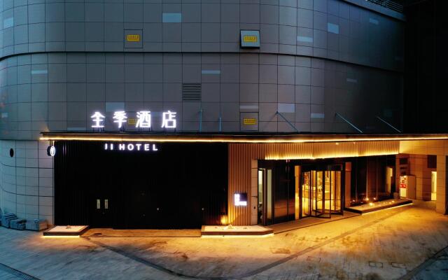 JI Hotel Hangzhou Song City