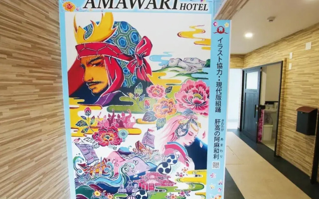 Amawari Hotel