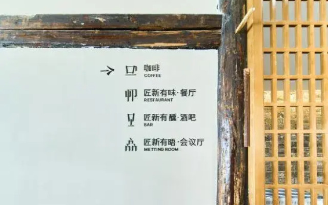 Qianyuan Jiangxin Hotel