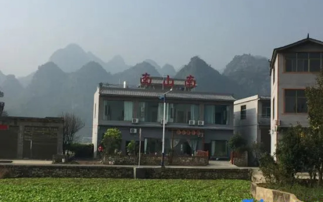 Xingyi Nanshannan Inn