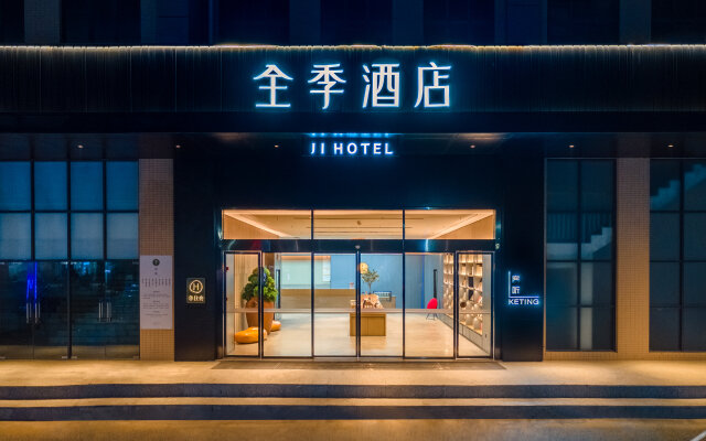 Ji Hotel Zhuhai Tangjiawan University Town