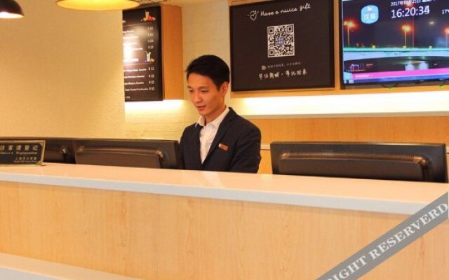 Hanting Hotel (Shanghai Changjiang South Road Subw