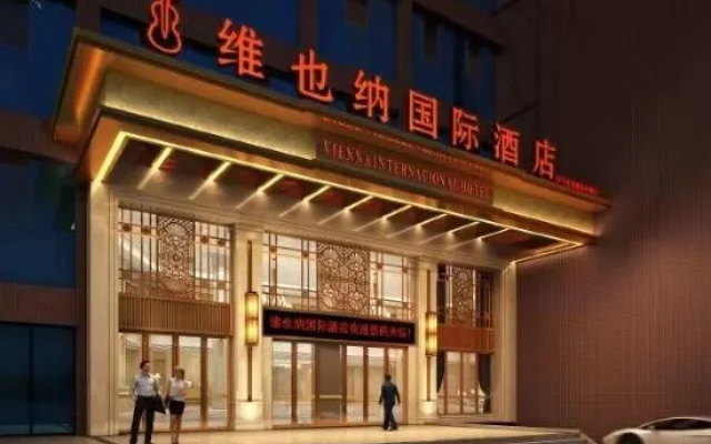 Vienna International Hotel (Bijie Qixingguan District Government) – Exterior – Bijie