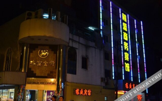 榕盛商务宾馆(福州台江店)