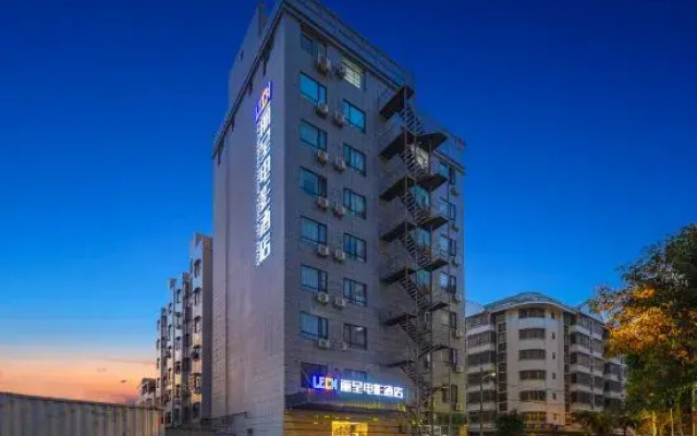 Qionghai Licheng Film Hotel