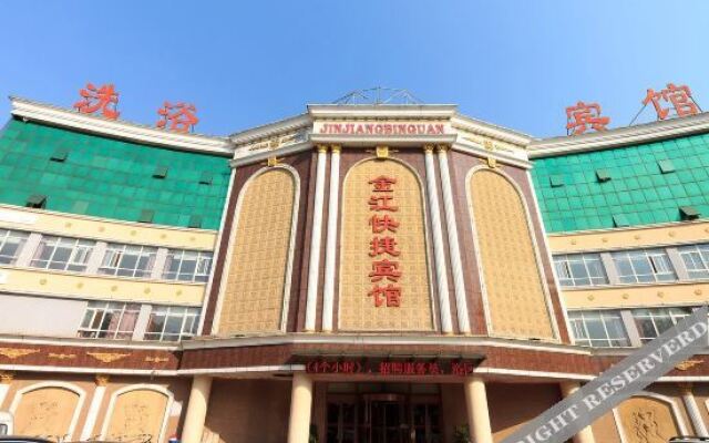 Tangyin Jinjiang Express Hotel