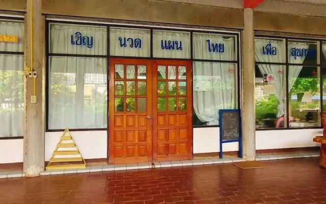 Sinsiamresort