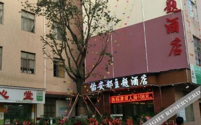 Yiandu Theme Hotel