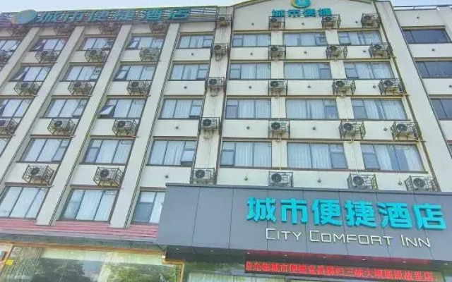 City Convenience Hotel (Yichang Yigui Binhu Road)
