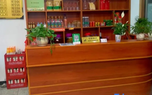 Youran Mountain Residence Inn