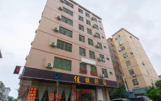 Haikou Jiajie Homestay
