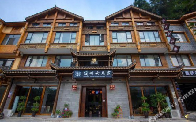 Xipan Daughter's Home Inn (Zhangjiajie Eternal Love Store)