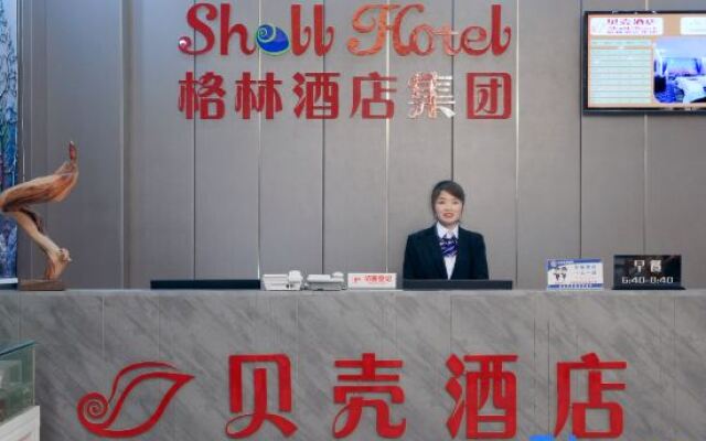 Shell Hotel Nanyang High-Speed Railway Station Jiangying Airport Huayaocheng