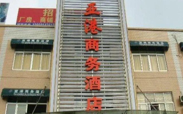 Foshan Yagang Business Hotel