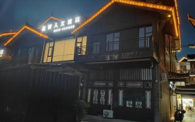 Xijiang Chinese Inn Hotel (Xijiang Qianhu Miao Village West Gate Tourist Service Center) – Exterior – Qiandongnan