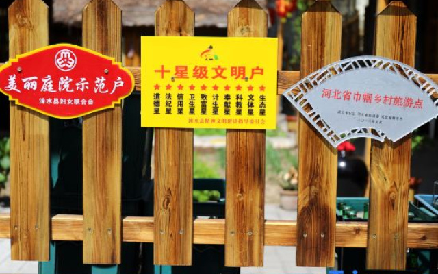 huiying Farmhouse – People – Baoding