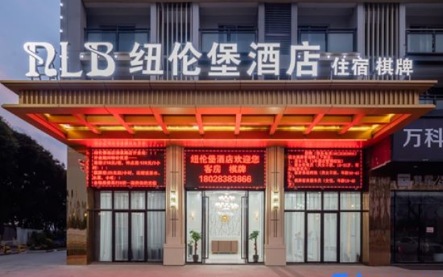Nuremberg Hotel (Zhongshan Shiqi Xingzhong Square Pedestrian Street) – Exterior – Zhongshan