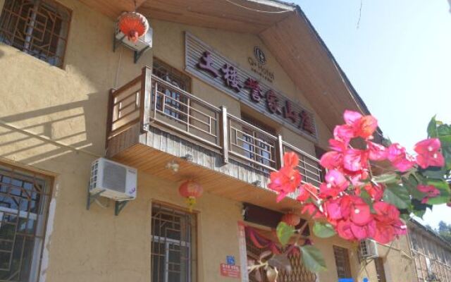 Nanjing Tulou Yujia Villa (Yuchanglou Branch)