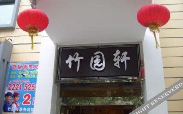 Zhuyuanxuan Business Hostel