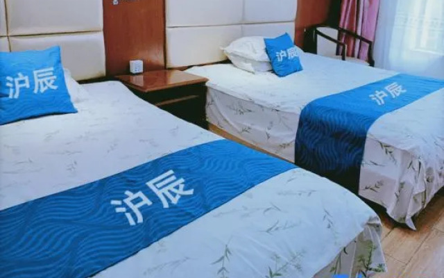 Huchen Fashion Hotel