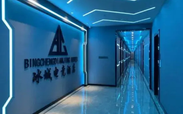 Xuancheng Bingcheng Electric Sports Hotel