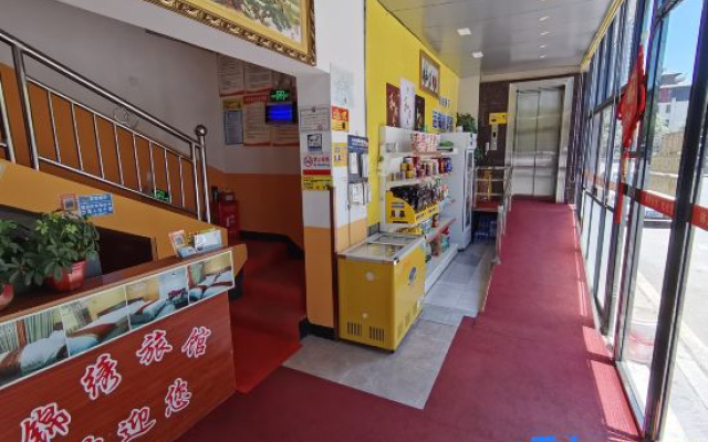 Jinxiu Hotel Liuyang