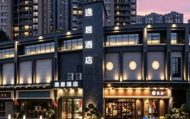 Wuhan Yiju Hotel (Wugang Sports Center Happy Valley) – Exterior – Wuhan