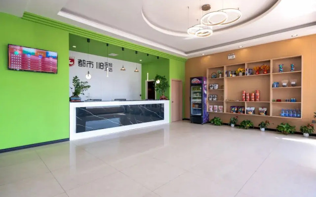Du Shi 118 Chain Hotel (Linyi Palace)
