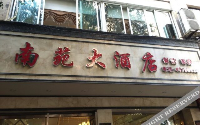 Nanyuan Hotel