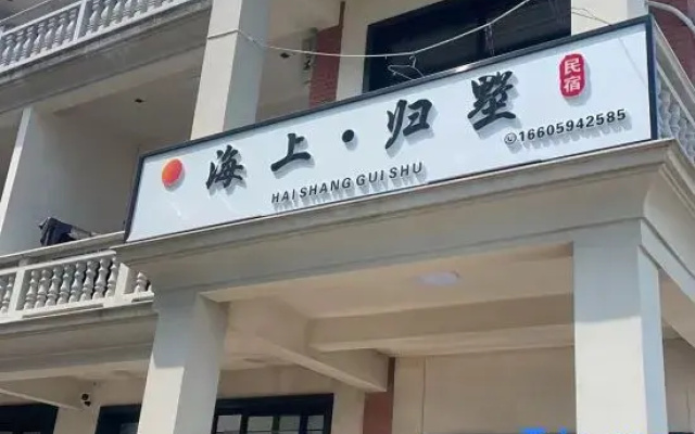 Mei Zhou Dao hai Shang GUI Shu min su