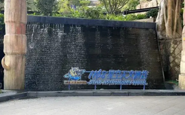 Star Astronomy Hotel