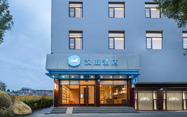 Hanting Hotel Chizhou Dongzhi County