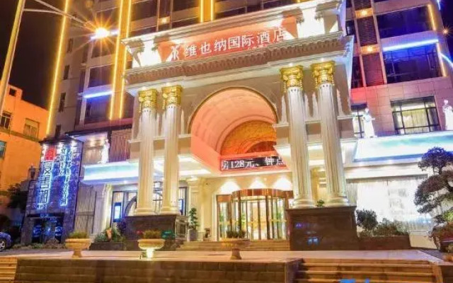 Vienna Hotel (Mulian West Road Shop, Changsha)