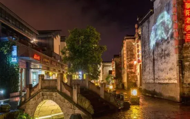 Yiting Esports Hotel Homestay (Huangshan Tunxi Liyang in Lane Branch)