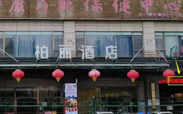 Baili Chain Hotel Zhongshan Ancient Town