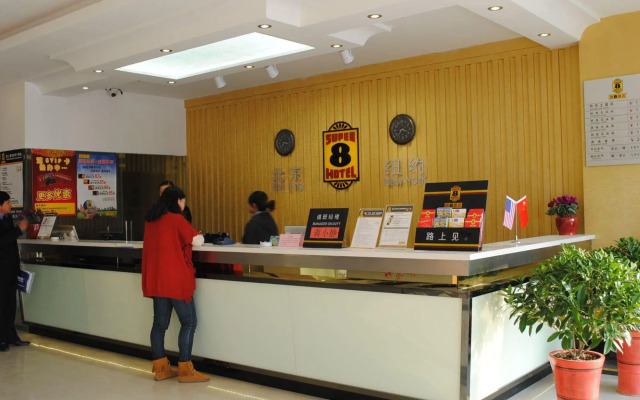 东方之珠酒店(泰州凤凰东路大学城店)