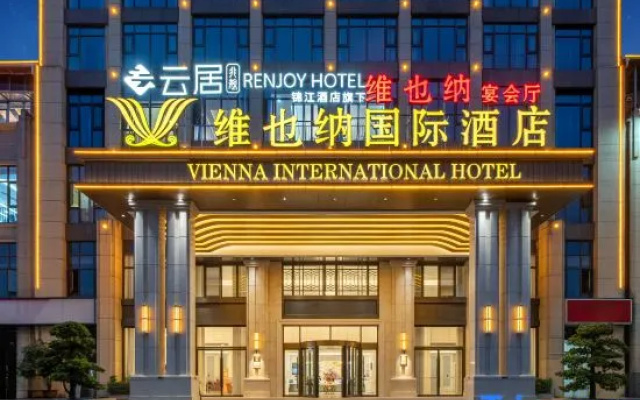Renjoy Hotel — 2-star hotel in Nanning