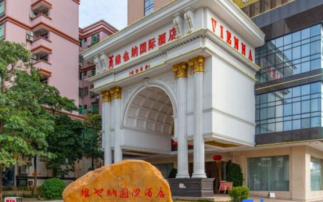 Vienna International Hotel Yangjiang Jiangcheng District Government Brach