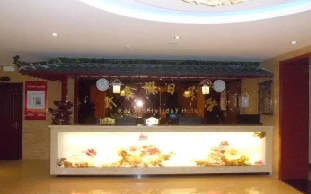 Kaixin Holiday Hotel