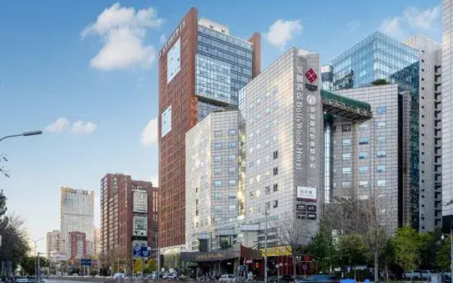 Beijing BoLLy Wood  Hotel (Guomao SKP Store)