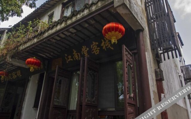 Zhouzhuang Jiangnantang Hostel