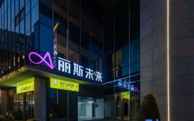 Lis Future Hotel (Feixi Greenbelt Xindou Hui)