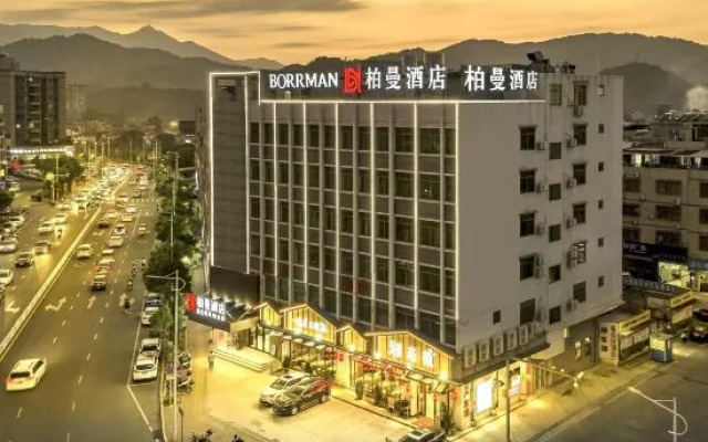 Borrman Hotel (Heyuan Railway Station)