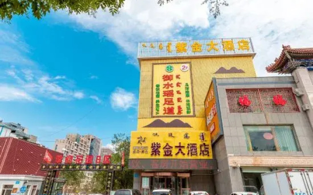 Zijin Hotel