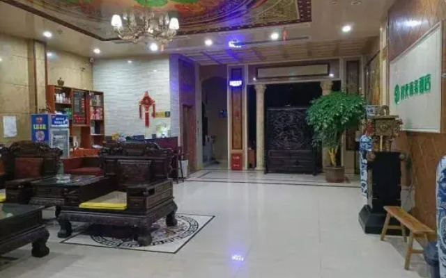 Anren Times Business Hotel