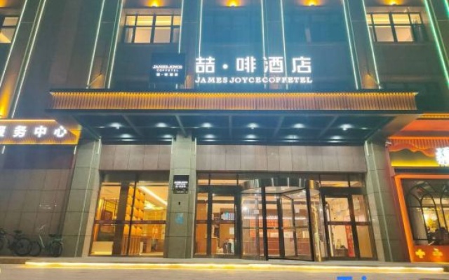 James Joyce Coffetel (Korla Development Zone Petrochemical Avenue) – Exterior – Korla