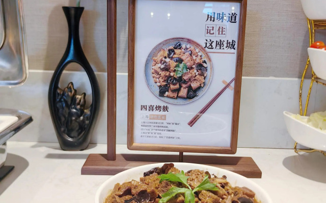 Yitem (Shanghai Hongqiao International Exhibition Center Beiqing Highway)